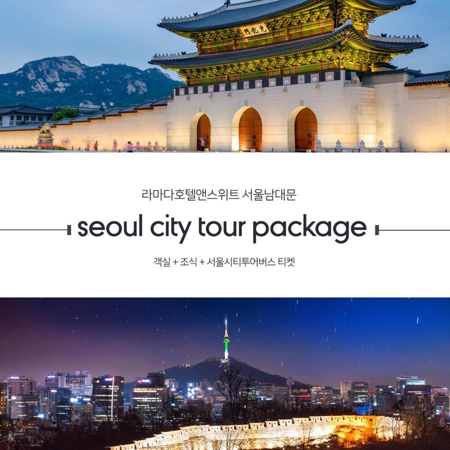 Ramada Hotel And Suites Seoul Namdaemun Exteriör bild
